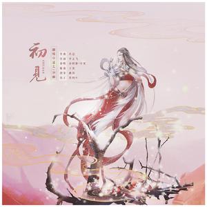 动漫中的吃奶段 无遮暇
