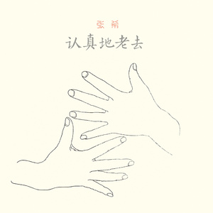 动漫中的吃奶段 无遮暇
