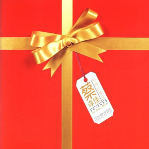 动漫中的吃奶段 无遮暇
