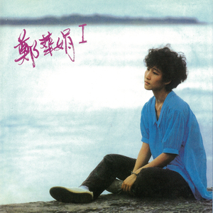 动漫中的吃奶段 无遮暇
