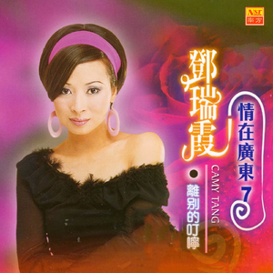 动漫中的吃奶段 无遮暇
