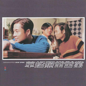 动漫中的吃奶段 无遮暇
