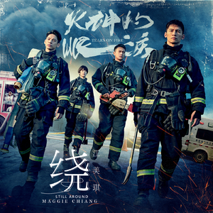 动漫中的吃奶段 无遮暇
