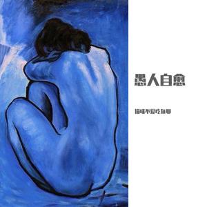 动漫中的吃奶段 无遮暇
