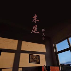 动漫中的吃奶段 无遮暇
